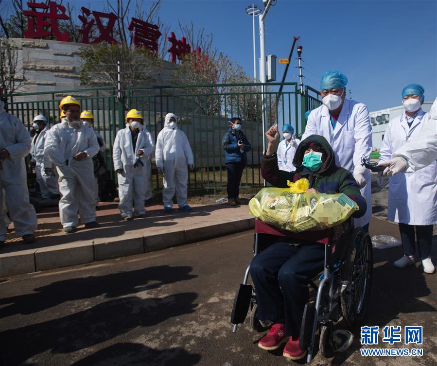 【新华网】雷神山医院首批两名新冠肺炎确诊患者出院