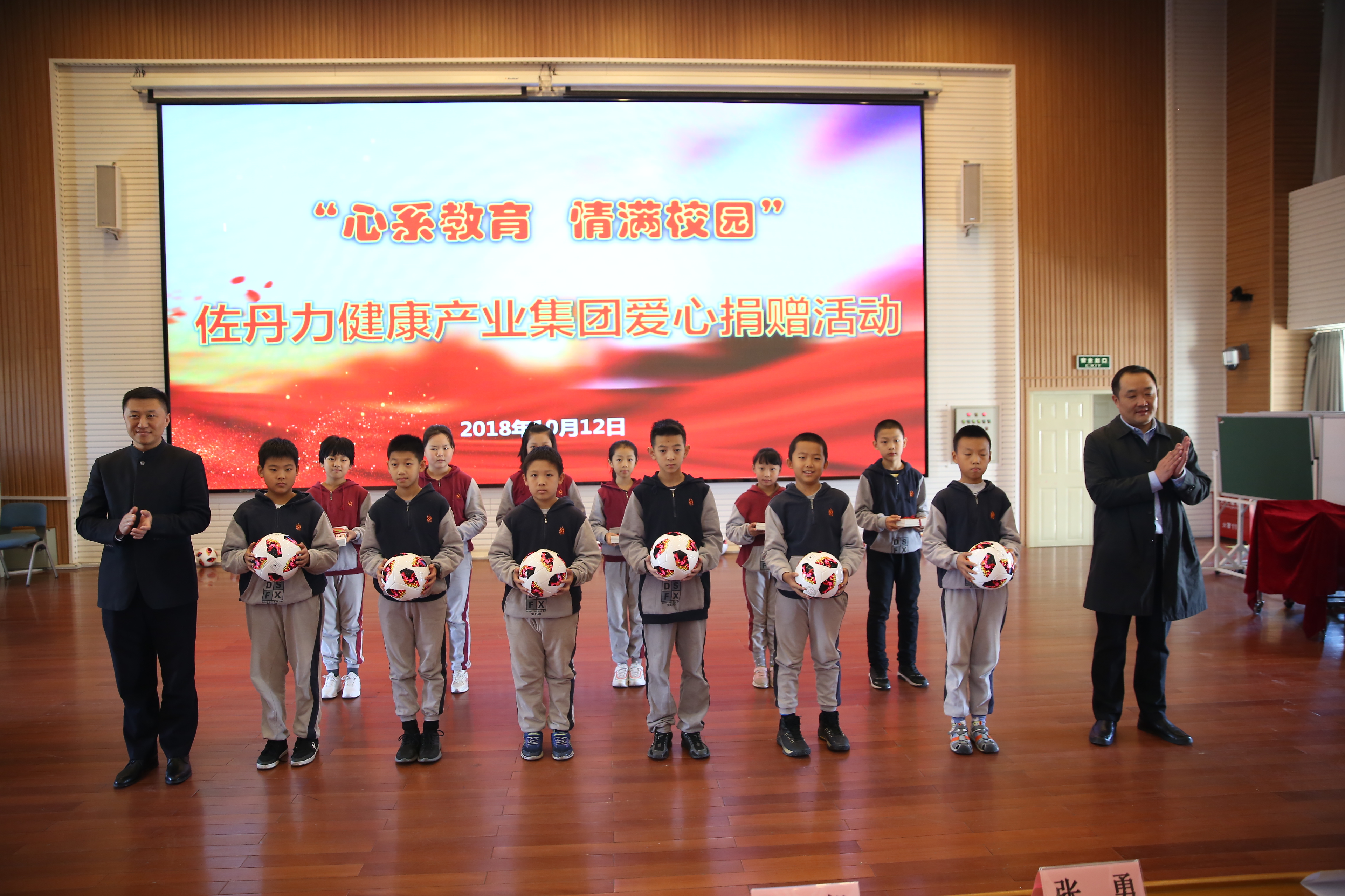 吉林好人系列报道:饮水思源有担当的企业家韩丹 吉林好人系列报道:饮水思源有担当的企业家韩丹