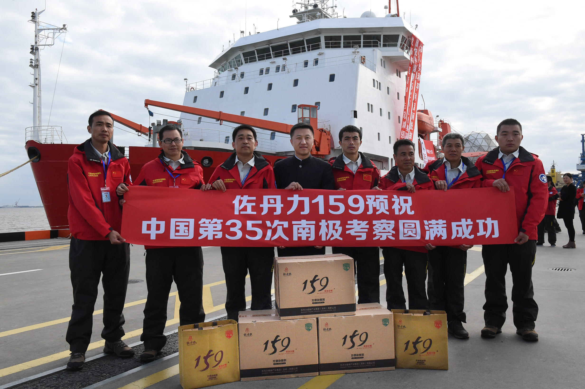 吉林好人系列报道:饮水思源有担当的企业家韩丹 吉林好人系列报道:饮水思源有担当的企业家韩丹