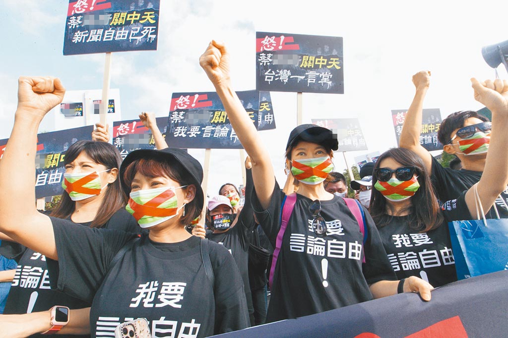 “讨厌民进党”又成台湾最大党 岛内民众喊蔡英文下台