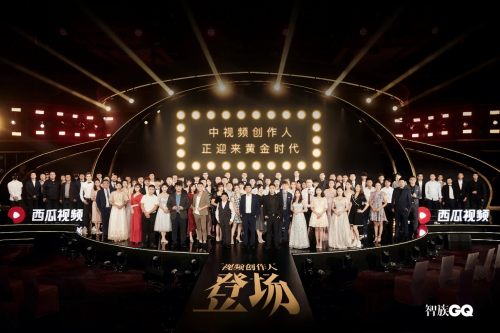 30天涨粉600万——西瓜视频创作人大能被评为GQ年度人物 30天涨粉600万——西瓜视频创作人大能被评为GQ年度人物