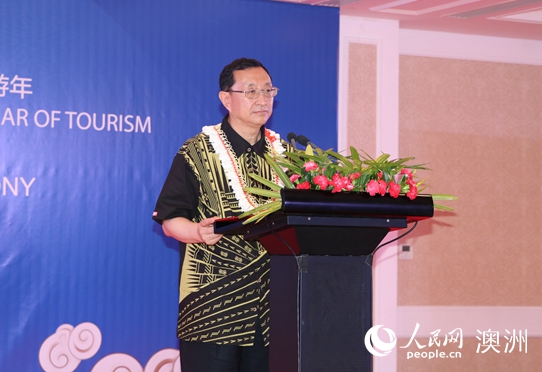 2019“中国—太平洋岛国旅游年”在萨摩亚开幕 2019“中国—太平洋岛国旅游年”在萨摩亚开幕