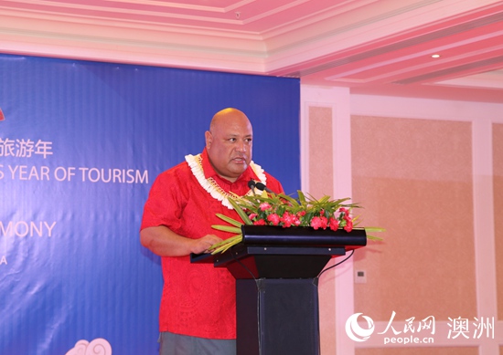2019“中国—太平洋岛国旅游年”在萨摩亚开幕 2019“中国—太平洋岛国旅游年”在萨摩亚开幕
