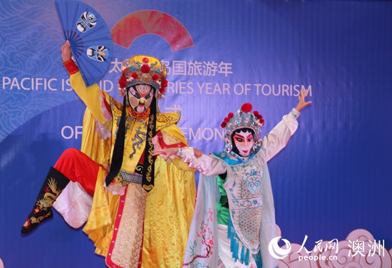 2019“中国—太平洋岛国旅游年”在萨摩亚开幕 2019“中国—太平洋岛国旅游年”在萨摩亚开幕