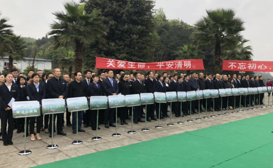 【社会民生】重庆市首次殡葬服务行业自律集中承诺活动举行