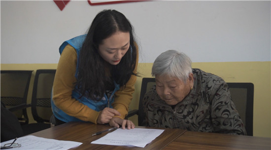 打通养老服务“最后一公里”南京栖霞区编制《栖霞区居家养老服务需求调研统计报告》