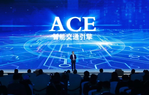 引领交通智能化变革 百度ACE智能交通获得世界互联网大会世界领先科技成果