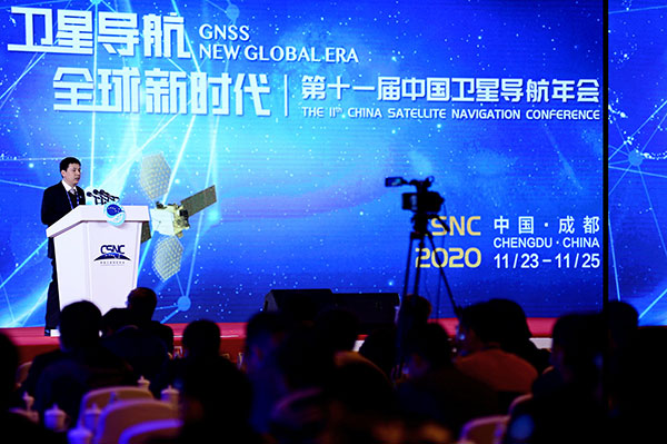 第十一届中国卫星导航年会在成都启幕