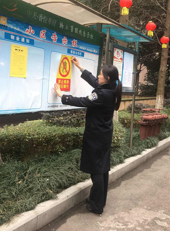 【法制安全】禁燃烟花爆竹 重庆渝北民警持续开展宣传工作