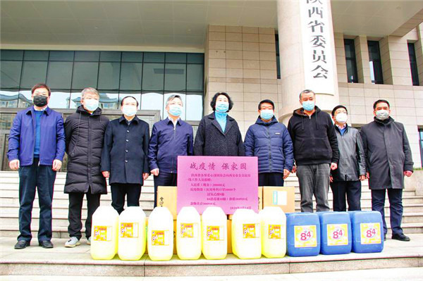 陕西省各界爱心济困协会联合省民革向公交战线捐赠防疫物资
