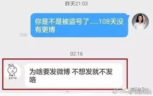 王思聪又撩妹了 不过这个妹子的反应非常清流...