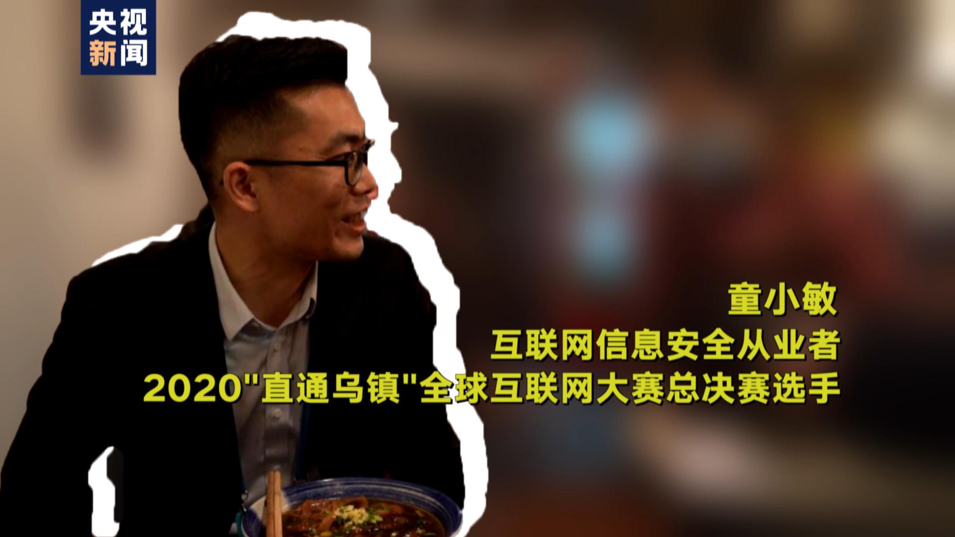 第1现场丨乌镇上的“梦想”面馆:今日的书生,明日的互联网“大佬”?