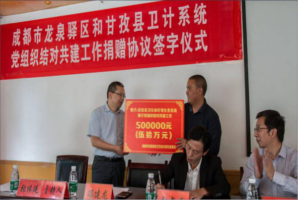 图片默认标题_fororder_支部结对共建