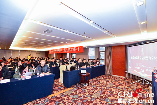 图片默认标题_fororder_2媒体宣介会现场（摄影-廖志全）