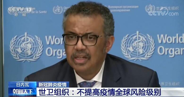 「中国日报网」国际各界：对中国抗击疫情充满信心 中国方案靠谱