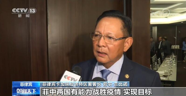 「中国日报网」国际各界：对中国抗击疫情充满信心 中国方案靠谱