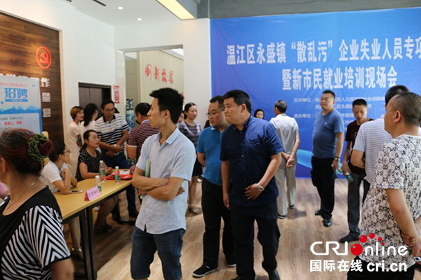 图片默认标题_fororder_招聘会现场。（温江区永盛镇-供图）
