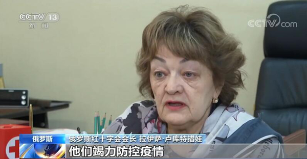 「中国日报网」国际各界：对中国抗击疫情充满信心 中国方案靠谱