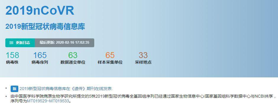 「新华网」记者vlog|世卫首席科学家：应赞赏中国分享新冠肺炎数