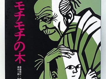 2020年11月25日放送のお便り紹介