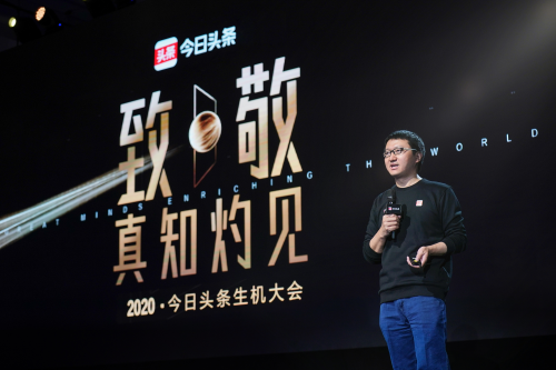 近万名创作者在今日头条月入过万 近万名创作者在今日头条月入过万