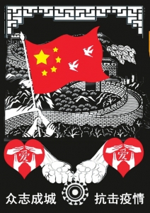 近六百幅剪纸作品助力防疫宣传