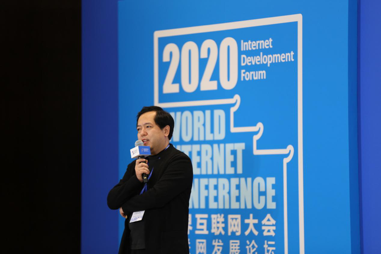 世界互联网大会——青年与数字未来论坛如期举行
