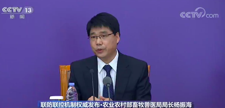 「央视网」农业农村部：我国禽流感发生率低 不必“谈禽色变”