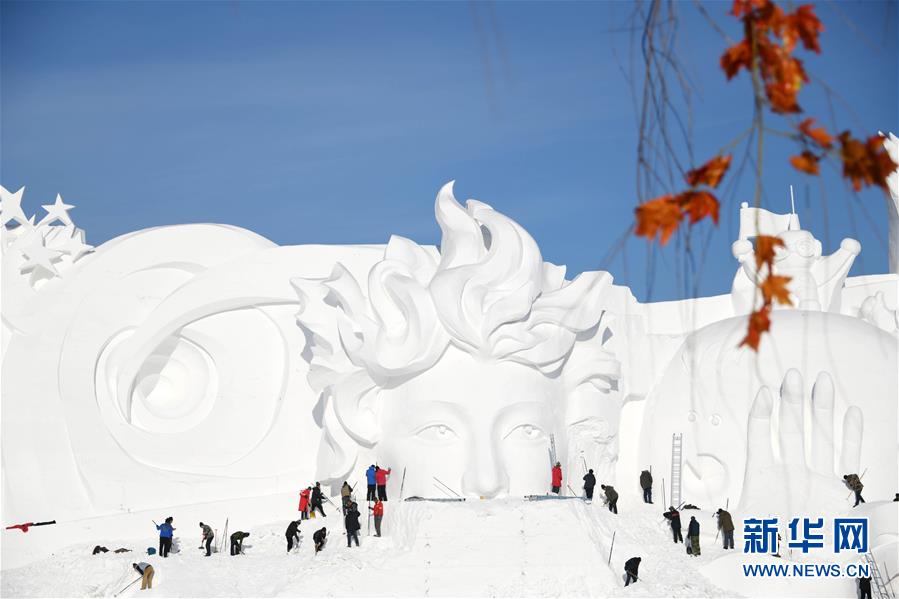 雪博会百米主塑露“芳容”