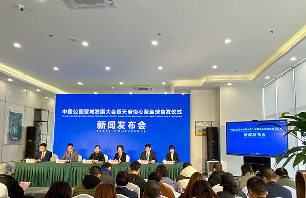 公園都市ー天府怡心湖 全世界に向けて初めて公開