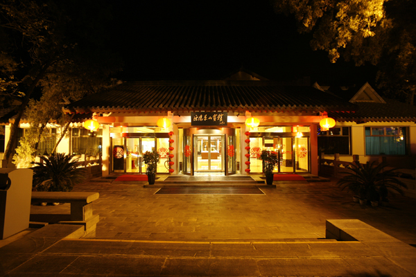Luoyang Dong Shan Hotel