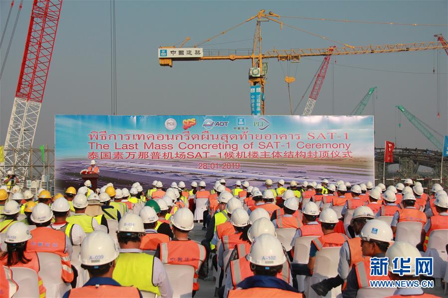 中企承建泰国素万那普机场新候机楼主体结构提前封顶