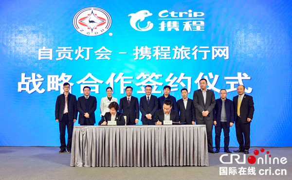 图片默认标题_fororder_1签约活动现场（摄影-廖志全）