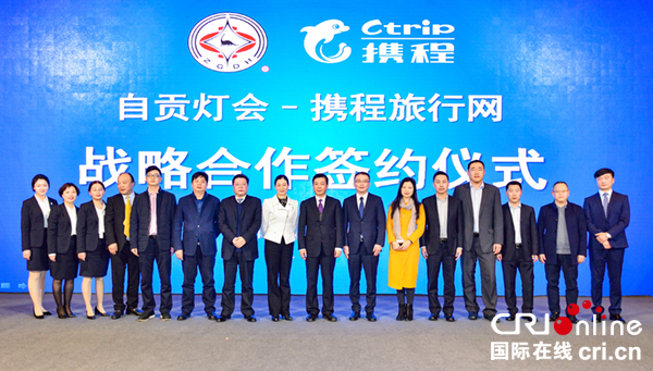 图片默认标题_fororder_6签约仪式后双方合影（摄影-廖志全）