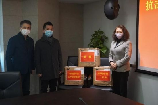 台盟上海市委举行“抗击疫情，上海台盟在行动”捐赠仪式