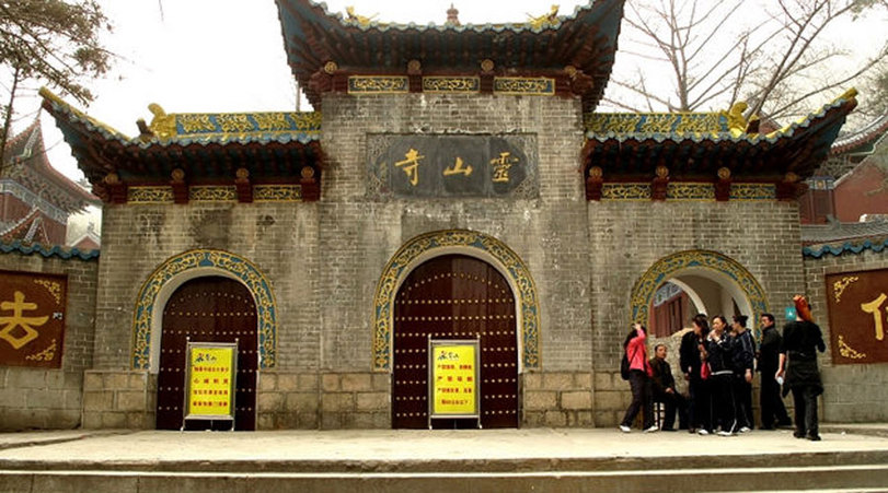Lingshan Temple