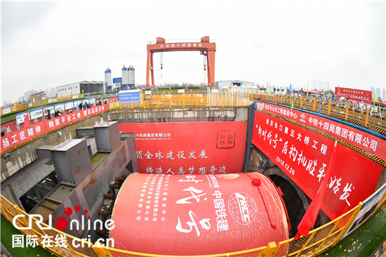（供稿 交通运输列表 CHINANEWS带图列表 移动版）南京长江第五大桥盾构机12月26日始发