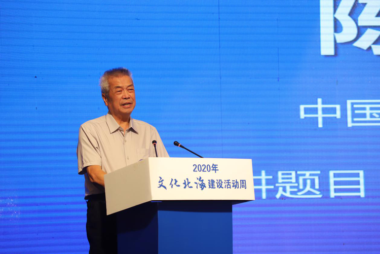 【看北海】中国作家协会副主席陈建功：北海文化建设需要每个人助力