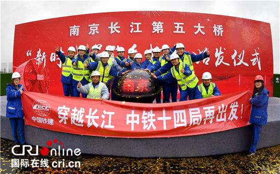 已过审（供稿 交通运输列表 CHINANEWS带图列表 移动版）南京长江第五大桥盾构机12月26日始发