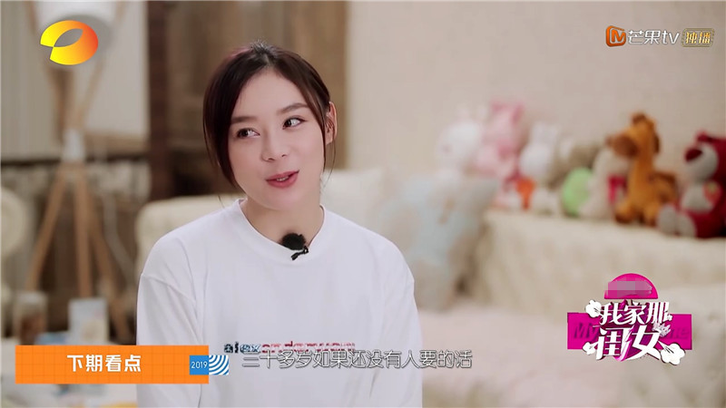 《我家那闺女》袁姗姗北电同学聚会 谈事业家