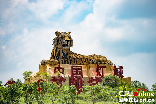 图片默认标题_fororder_入口处的巨型老虎草雕（摄影-廖志全）