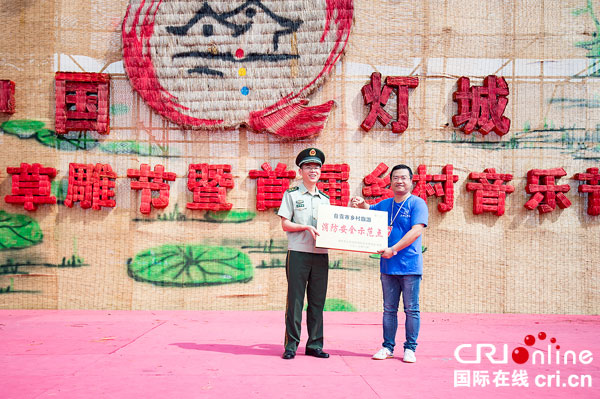 图片默认标题_fororder_自贡公安消防支队党委书记、政治委员王蕾环为自贡市乡集团乡村旅游消防安全示范基地授牌（摄影-廖志全）