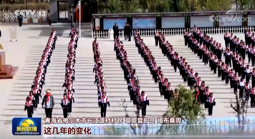 Orbit- Prestasi Tiongkok Dalam Repelita Ke-13