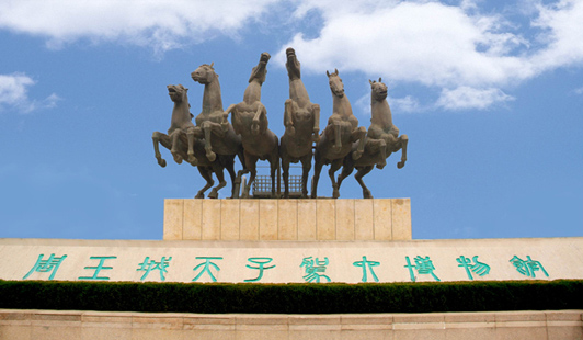 Museum of Emperor's Six-horse Chariot