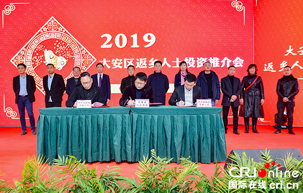 图片默认标题_fororder_1领导及嘉宾见证现场签约（摄影-廖志全）