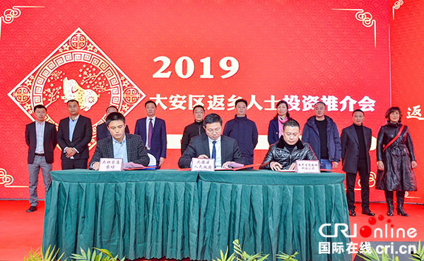 图片默认标题_fororder_2领导及嘉宾见证现场签约（摄影-廖志全）