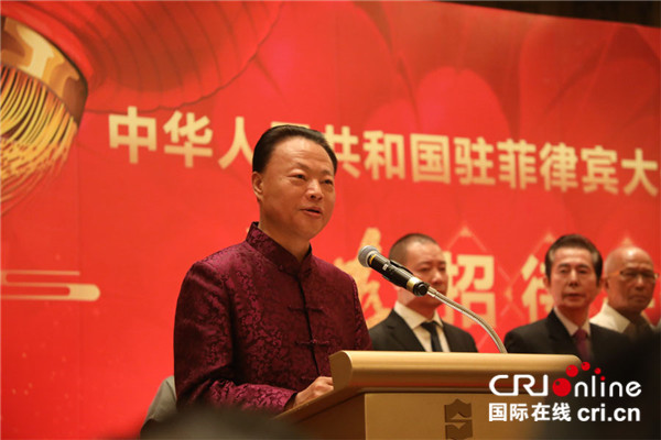 中国驻菲律宾大使馆举办2019年新春招待会