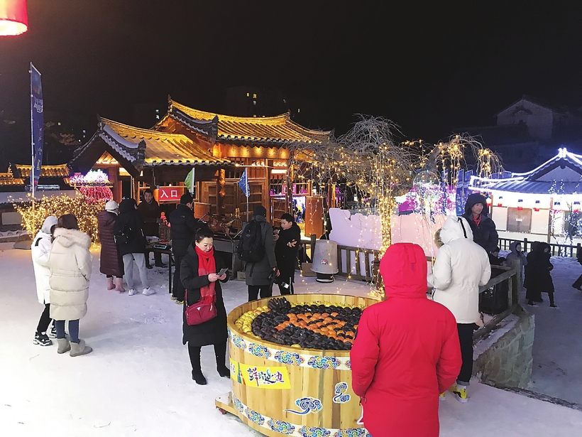 “链接”精彩吉林——吉林省第三届冰雪美食节回眸