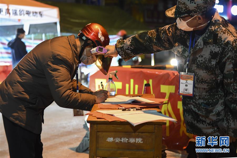 「新华网」广西都安：夜幕下的疫情防控