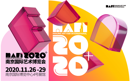 NAFI 2020 Nanjing International Art Season & Nanjing Art Fair International Held in Nanjing, Jiangsu Province